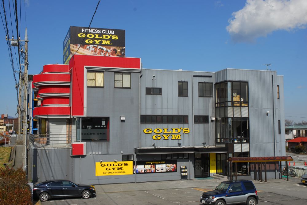 御殿場静岡（フランチャイズ店）の店舗写真