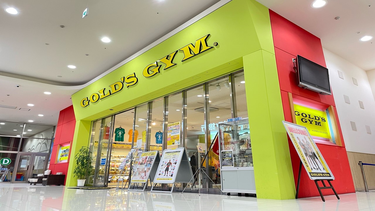 店舗外観