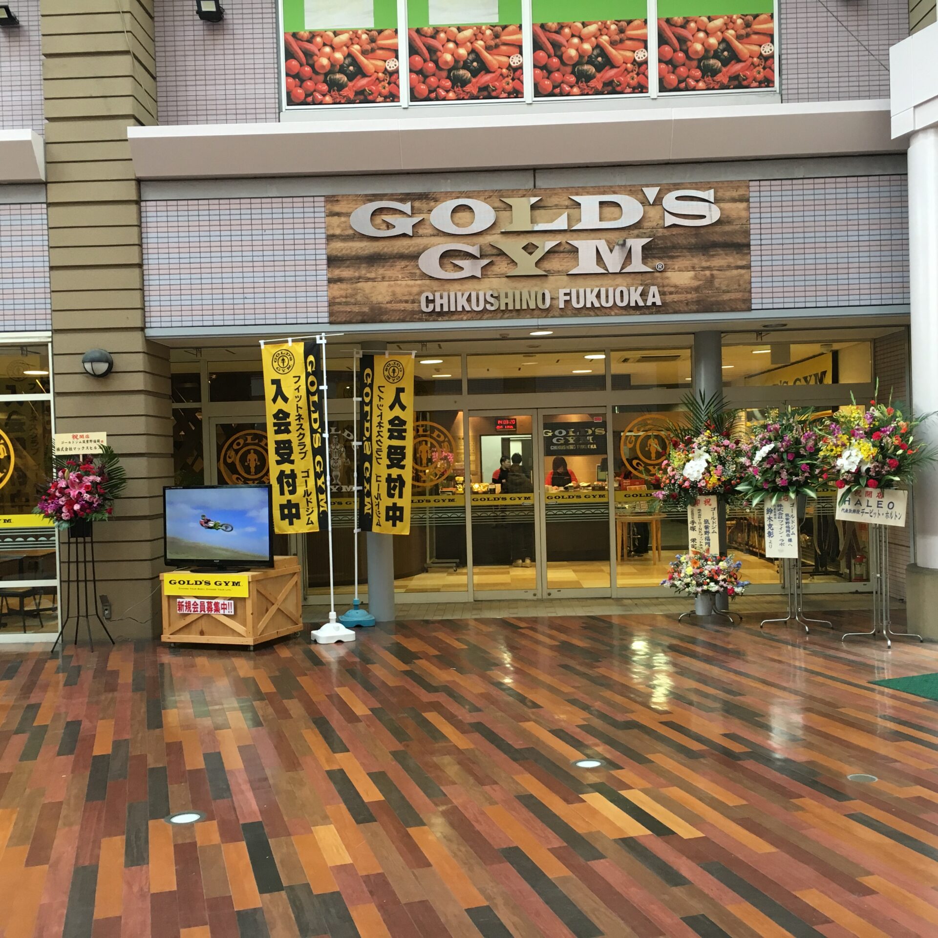 店舗外観