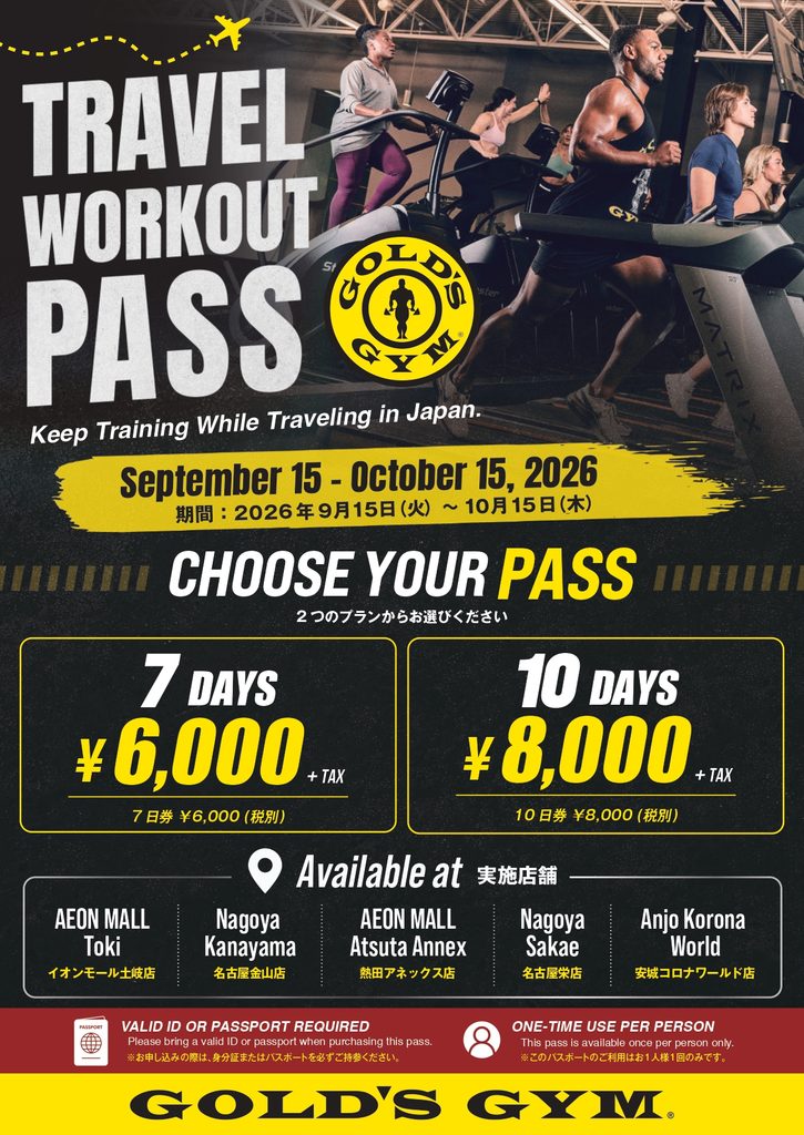 TRAVEL WORKOUT PASS – AVAILABLE NOW!